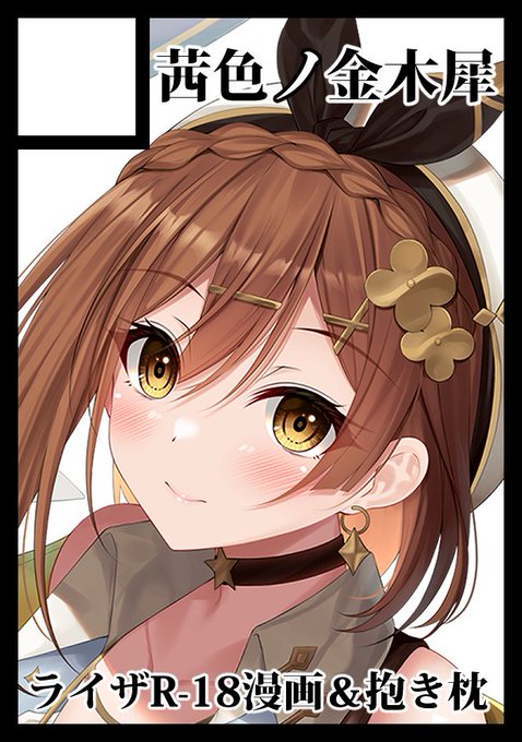 C102夏コミ申し込みできました。 