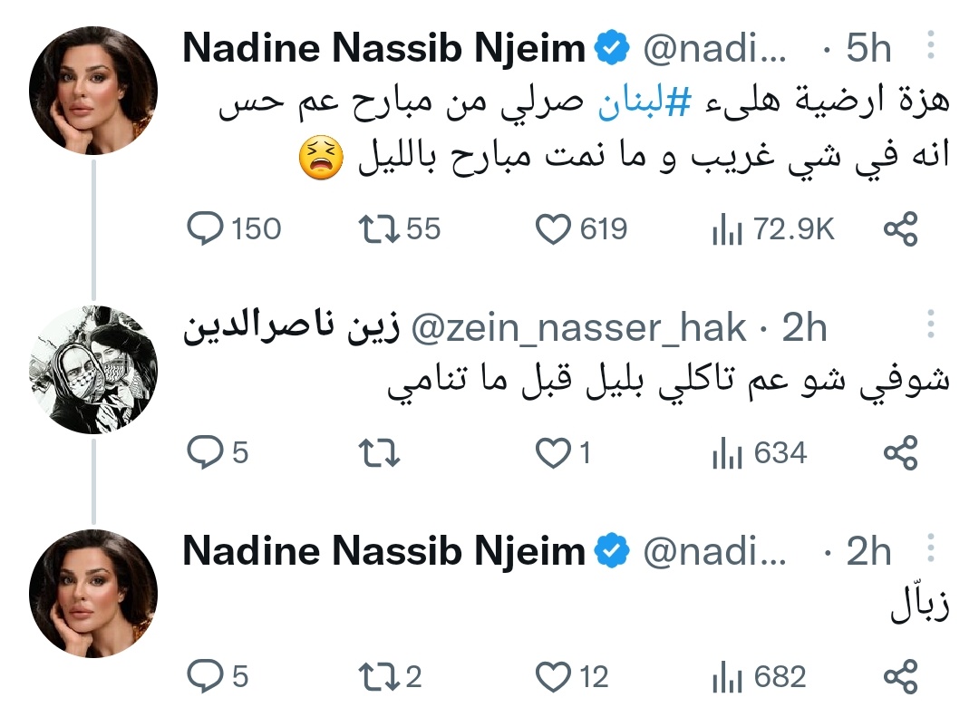 NewsGherChekel's tweet photo. حدا يخبر ن*٣ إنو"الزبال"مهنة شريفة ما منعاير الناس فيها"نحنا منوسخ هو عالقليلةبنظف"،أكيد هلأ بيطلع مين يرقعلها وإنو مش قاصدة ومن هالحكي يلي بضر مابفيد،وخبروها كرمالها إنو وضعها عالسوشيال ميديا مع"الأخذ والرد"صار بينزعل عليه،الا اذا هي قاصدة تعمل هيك لينحكى فيها #نادين_نسيب_نجيم https://t.co/7m3eQme7mP