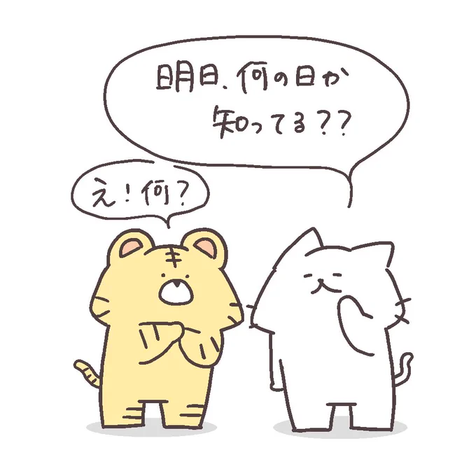 ?ฅ^•ω•^ฅ? 
