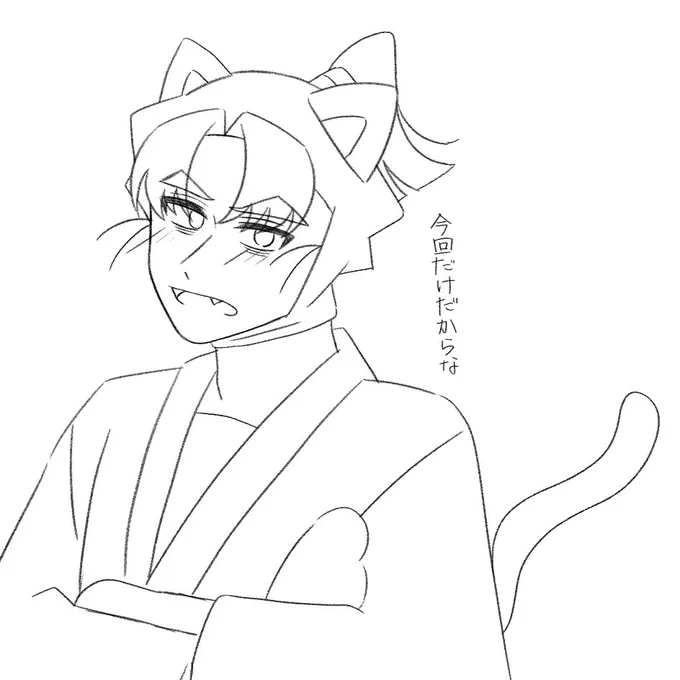 いちゃもんスタンバイ! 