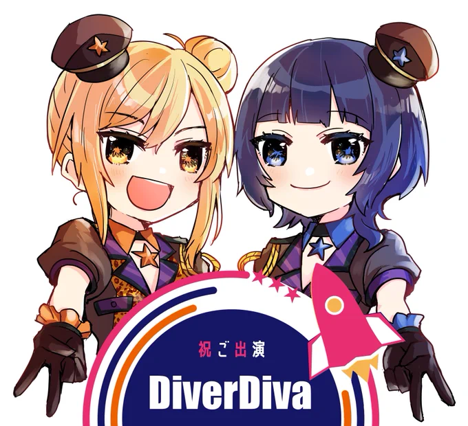今週末のDiverDivaに贈る(贈れてるはず)のフラスタの絵です 見かけたら「なるほどね」って思ってください 