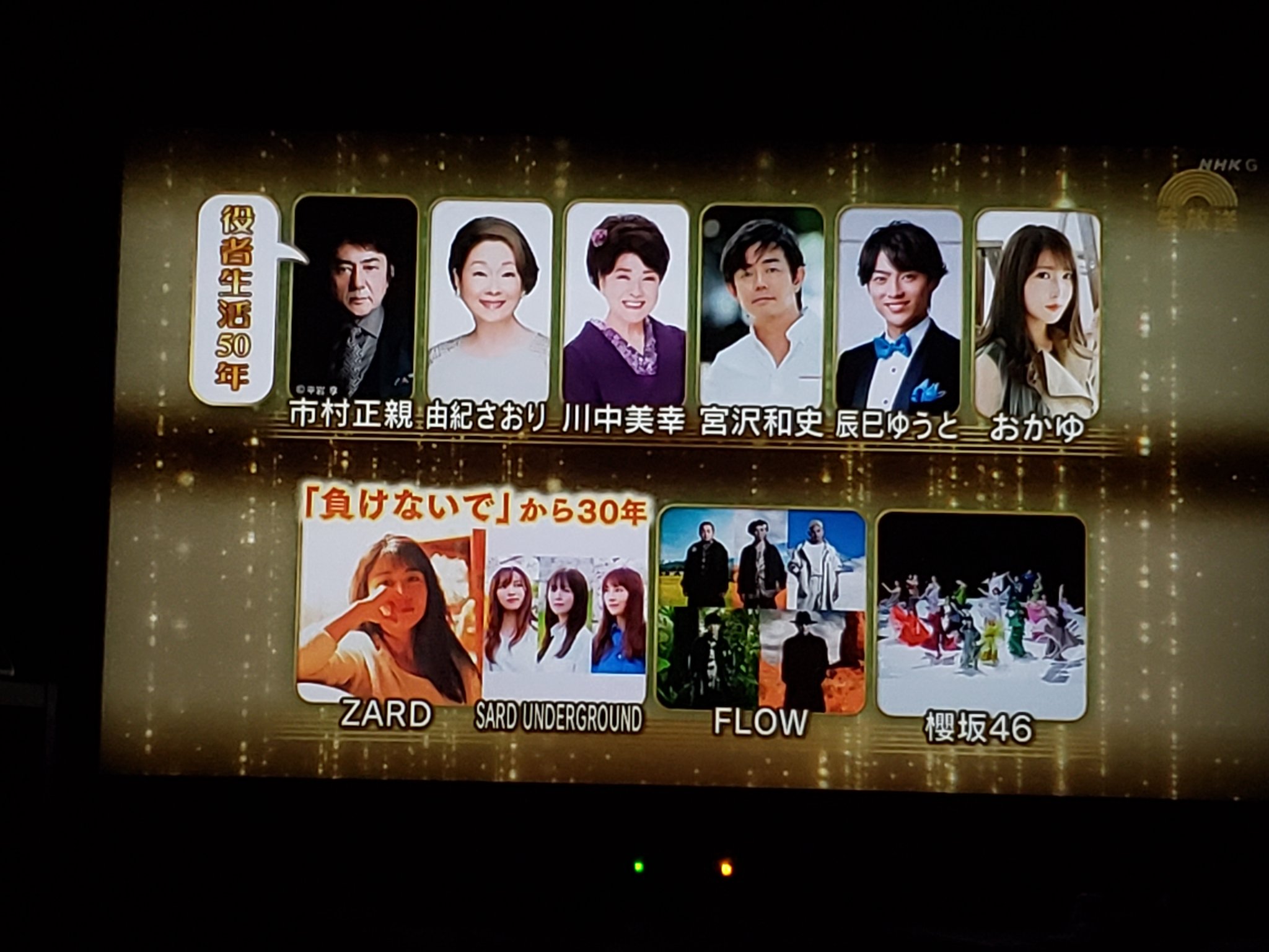 沖縄・離島除く全国届 △貴重△ZARD(坂井泉水)△財布△メッセージ