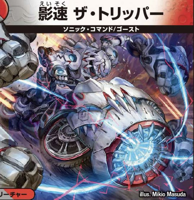 今更ながら既視感が分かった... 