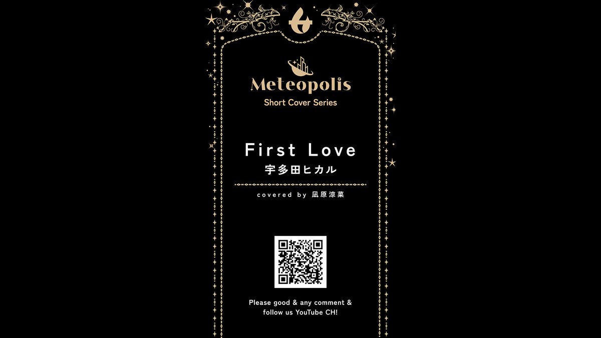 ┯┯┯┯┯┯┯┯┯┯┯┯┯┯┯┯┯

▶︎　POSTED
PROJ - meteopolis - SSC - 13

▶︎　First Love
　　Short Covered by 凪原涼菜

youtube.com/shorts/Hv_i5T9…

#Meteopolis_Proj #凪原涼菜 
#歌ってみた #宇多田ヒカル #FirstLoveHatsukoi  

┷┷┷┷┷┷┷┷┷┷┷┷┷┷┷┷┷