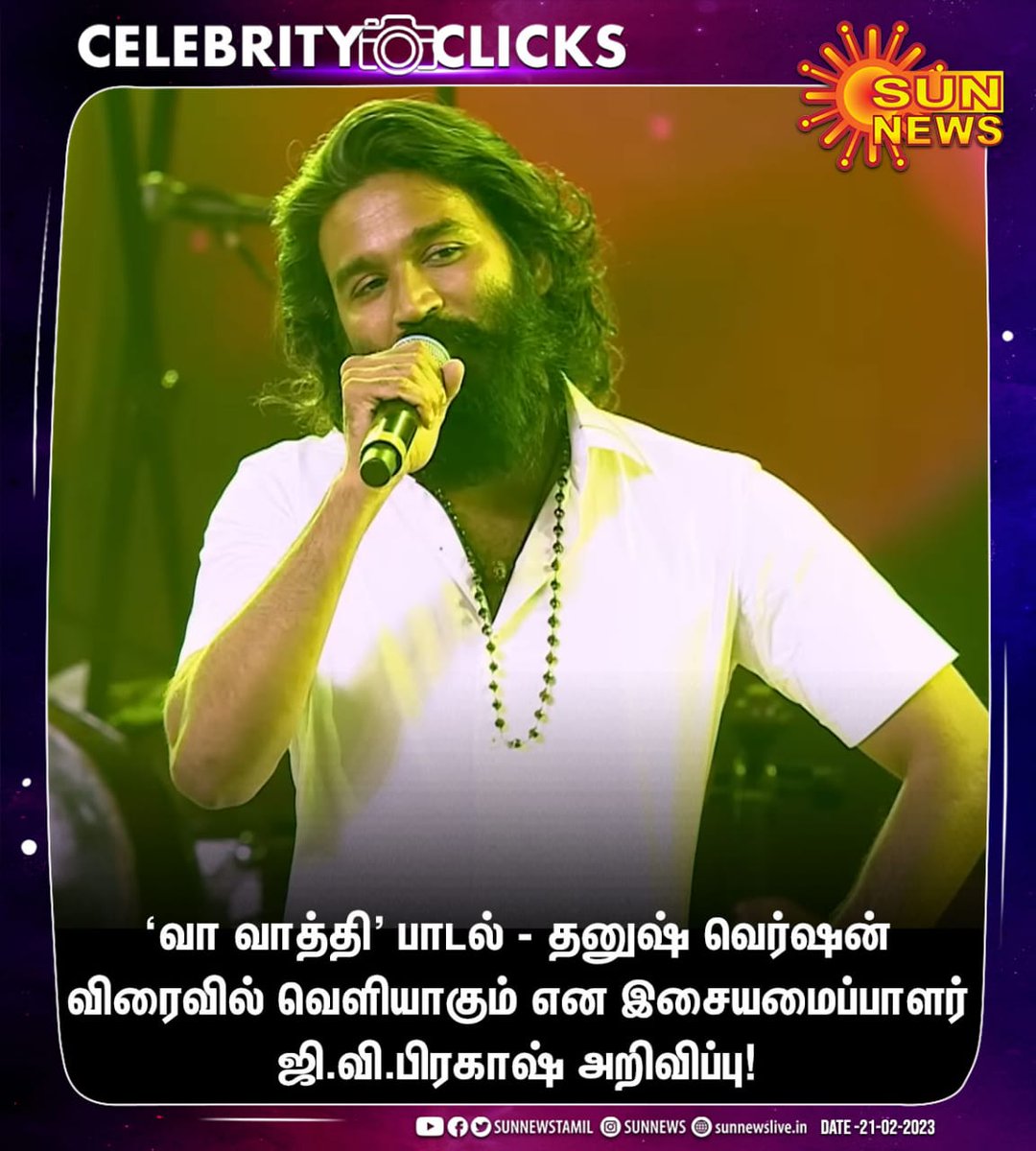 Vipvign71426282's tweet photo. D Voice Comming Soon ❤️

@dhanushkraja 
#Vaathi https://t.co/D2JVc0lrg2