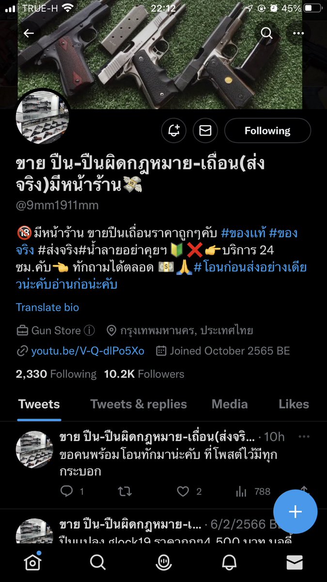 InsamPhakphoom's tweet photo. @not022964 ถ้าเพจนี้ ชื่อและบัญชีนี้คือโกงครับ  ที่อยุ่มันครับตามนี้ “ 99ม9 สระว่านพระยา ต.สระว่านพระยา อ.ครบุรี นครราชสีมา” https://t.co/2BSaqzNkQI