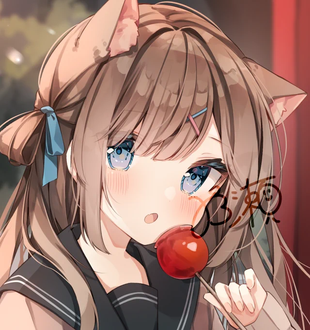 Skebです 