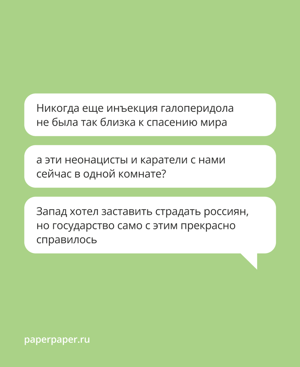 paperpaper_ru's tweet photo. Ваши комментарии к нашим постам о послании Путина в телеграме ▶

Собрали те, которые особенно понравились. Спасибо за ваши реакции, это помогает нам работать дальше даже без двухнедельного отпуска без учета дней на дорогу. https://t.co/VuJywkj2g0