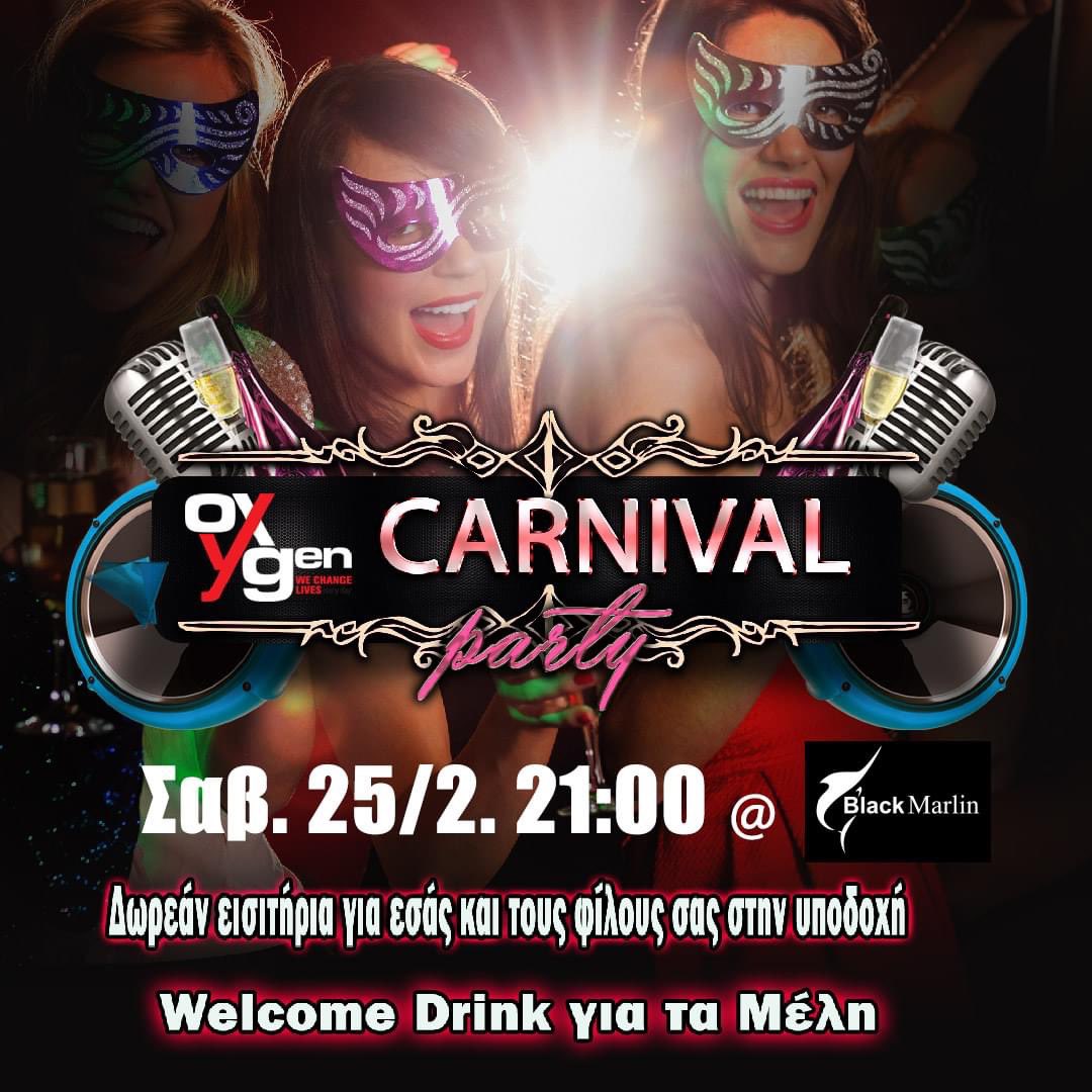 Rodiamare's tweet photo. Carnival 2023
#myoxygen
Saturday 25-2
at 21:00
George Loukas 🎧 https://t.co/FGZiMpIOfm