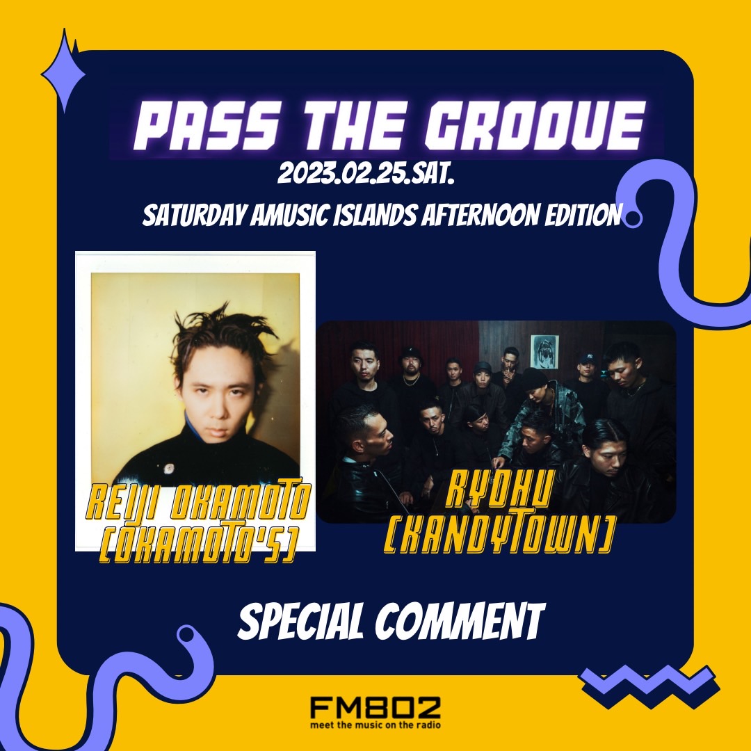 FM802_PR's tweet photo. J-HIP HOP・J-R&amp;B増量、GROOVE増量の
「Pass the Groove」な1週間✨

今日は、

「SATURDAY AMUSIC ISLANDS MORNING EDITION」に
佐野玲於（GENERATIONS）/JP THE WAVY

「SATURDAY AMUSIC ISLANDS AFTERNOON EDITION」に
OKAMOTO’S /Ryohu（#KANDYTOWN）

が登場✨

▶︎ #FM802 #Groove802 ◀︎ https://t.co/MpwzO76W8Q