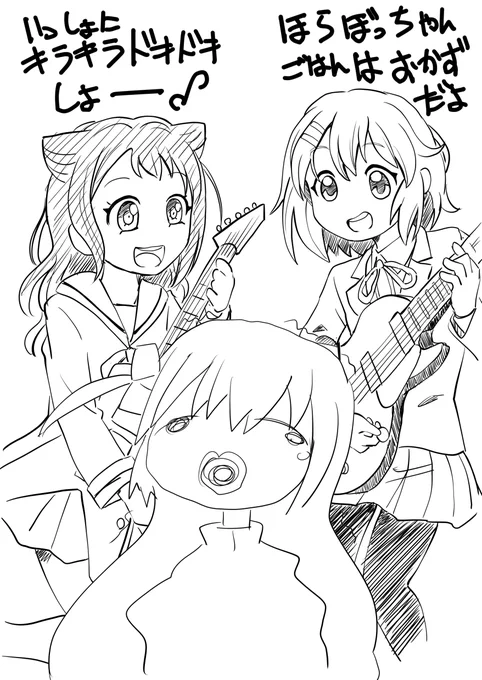 後藤ひとり誕生日という事だけど、過去絵でお茶を濁そうと思ったけど肝心のボッチちゃんが酷い事になってる落書きで悩んだ末に上げると言う(^_^;)
#ぼっち・ざ・ろっく 
#ぼっちちゃん 