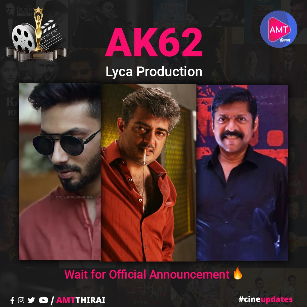 AMT_Thirai's tweet photo. #AK62 ...🔥

Almost Confirmed Wait for Official Announcement 

.
 
#ajith #thalaajith #ajithkumar #ajithfans #thalaajithkumar #ajithkumarfans #ajithshalini #ajithfansclub #shaliniajith #ajithism #thala_ajith #thalaajithfans #ajithkumarfc #ajithkumar_actor https://t.co/FjbcP7NZXz