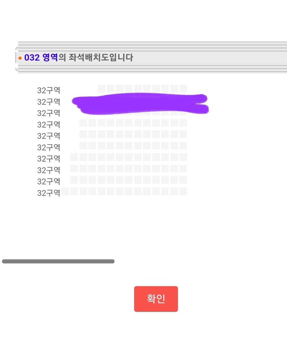 대기 17000번대였는데 잡아서 다행!!😆
