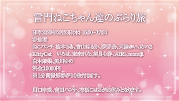 Twitterのコスプレ画像12