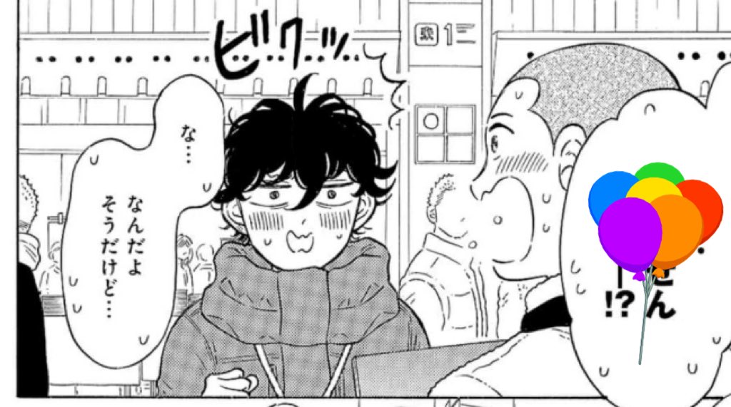 なんか改めて…
猫屋敷くんの周りってハッピーに溢れてるなって実感した35話でした🌹👓🥔
#壁こじ
#壁サー同人作家の猫屋敷くんは承認欲求をこじらせている 