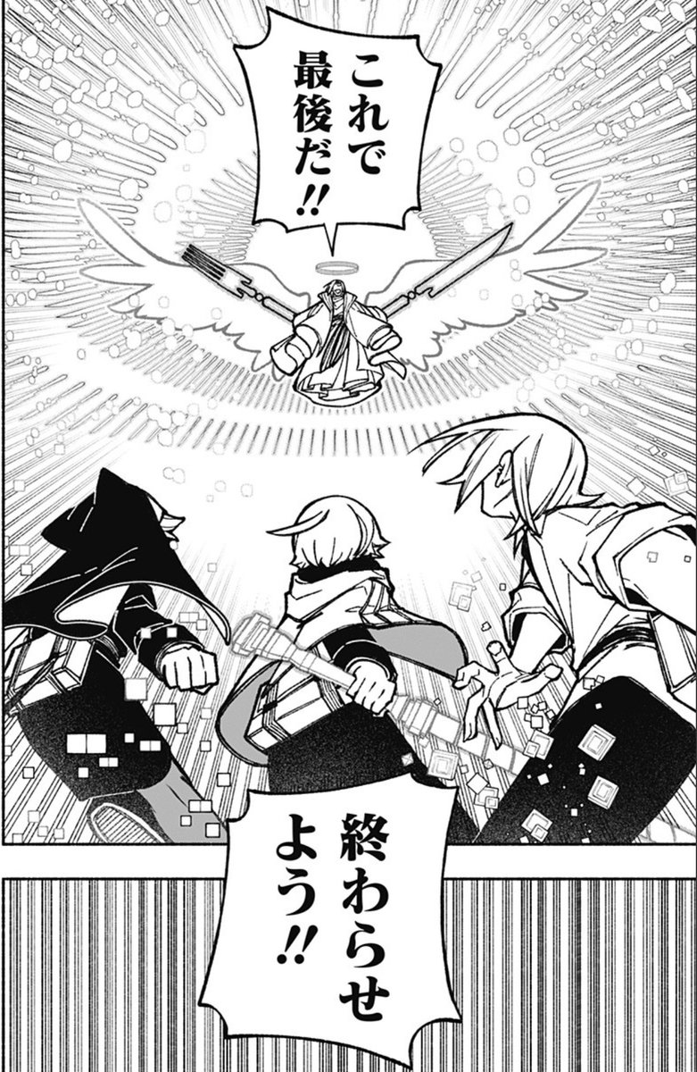 明日2/22(水)に
『エクソシストを堕とせない(#エクおと)』
33話が公開されます!
読んでいただけたら嬉しいです!
神父くんとレアとダンテVSベルゼブルが始まる!までの前32話はこちら⬇️
https://t.co/ynVolDk5bY https://t.co/w1Vf2ofTcK