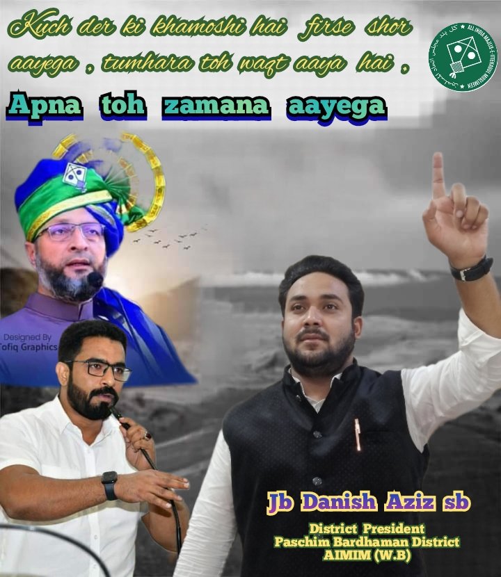asansol_aziz's tweet photo. @asadowaisi @aimim_national @Md_MajidHussain @asansol_aziz 

Let's #unite and #fight for your #rights.

#JaiBhim #jaymim. https://t.co/XfzpUwUPSL