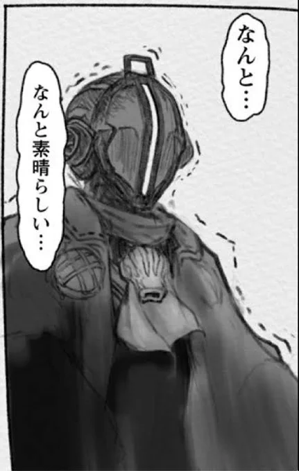 久々にこんなうめぇ～中華食べたぞっ!(日高屋) 
