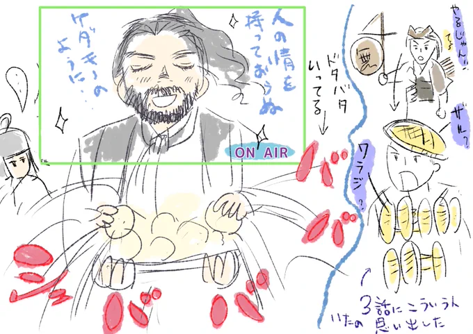 おまけ 6回絵 