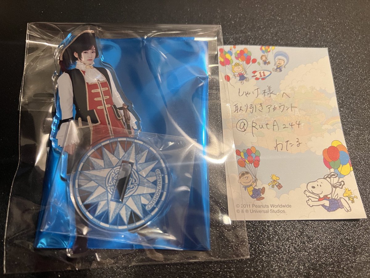 浪花るた🌱低浮上 tweet media