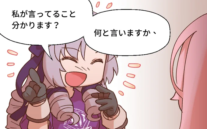 唯一無二の言葉遣いで誠心誠意にンゴの衣装を褒めるサロメ嬢。

(おわり)

#サロメ百万展 #描くンゴ 