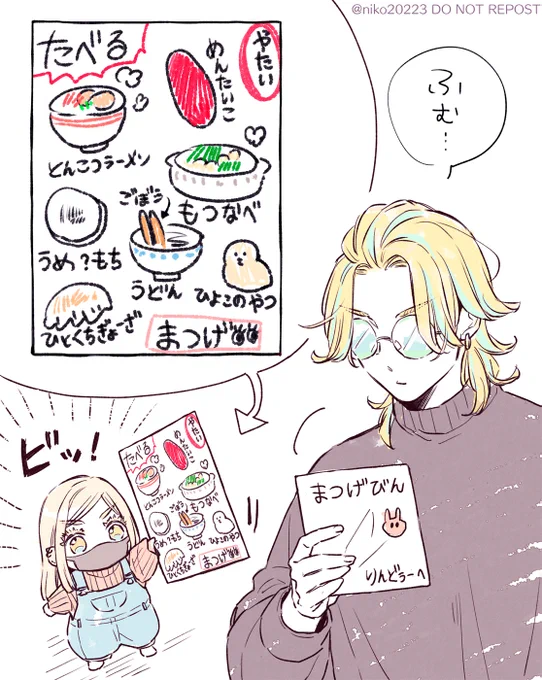 速達です📮 