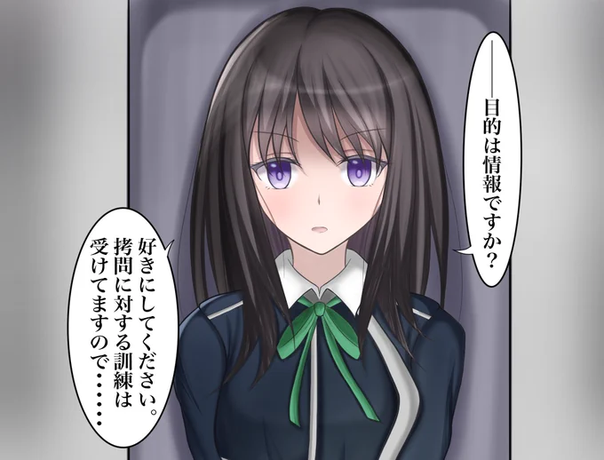今週アップします。本当です。
流石に先延ばししすぎた...... 