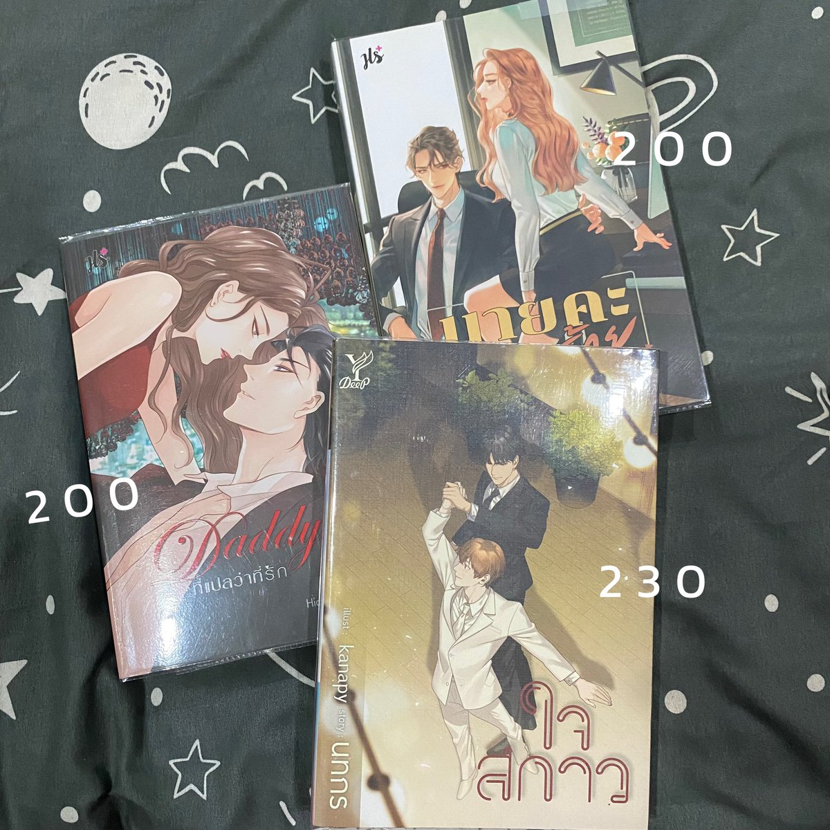 mornorsor's tweet photo. #ลบ100ครั้งชนะ100ครั้ง
#apieceofthemoon
#thewhycafe #คาเฟ่สำหรับคนหลงทาง
#กล้าที่จะถูกเกลียด #กล้าที่จะถูกเกลียด2
#ใจสกาว 
#daddyที่แปลว่าที่รัก
#นายคะอย่ามาร้าย 
#Thesenseofanending

#หนังสือมือสองสภาพดีราคาถูก #หนังสือมือสอง #ส่งต่อหนังสือสภาพดี #นิยายวายมือสอง #นิยายวาย https://t.co/8B2APbpXZp