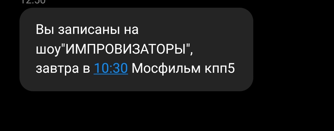 Я пыталась уйти из импрофд, честно😅
