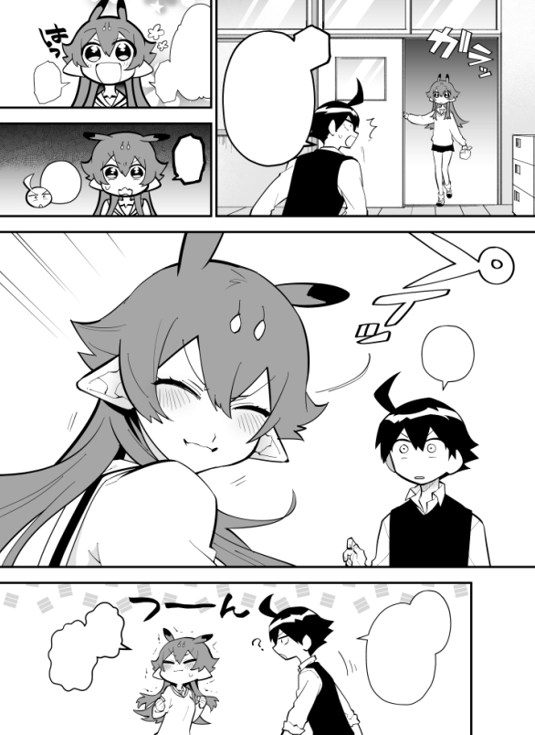 今なんとなく前作の「ネノちゃんは××したい!」を読んでいたんですけど、めちゃくちゃ温かい気持ちになっちゃった。ネノちゃんめっちゃ可愛いし、周りの皆も優しいし…ラスボスも憎めないし…てめぇさんも不器用だけど結局いい奴だし…みんな好きだ…
みんな読もう…この最高のラブコメ漫画を…