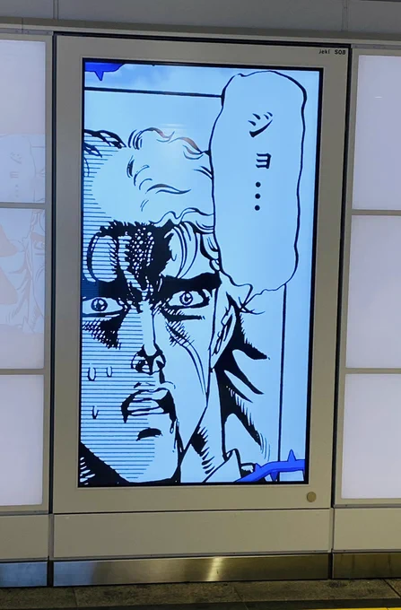 柱のミニバージョンのワゴンさんッ💕

新宿駅東改札、一面ヨヨで素晴らしかった🥹 https://t.co/eUmxc9ikwS 
