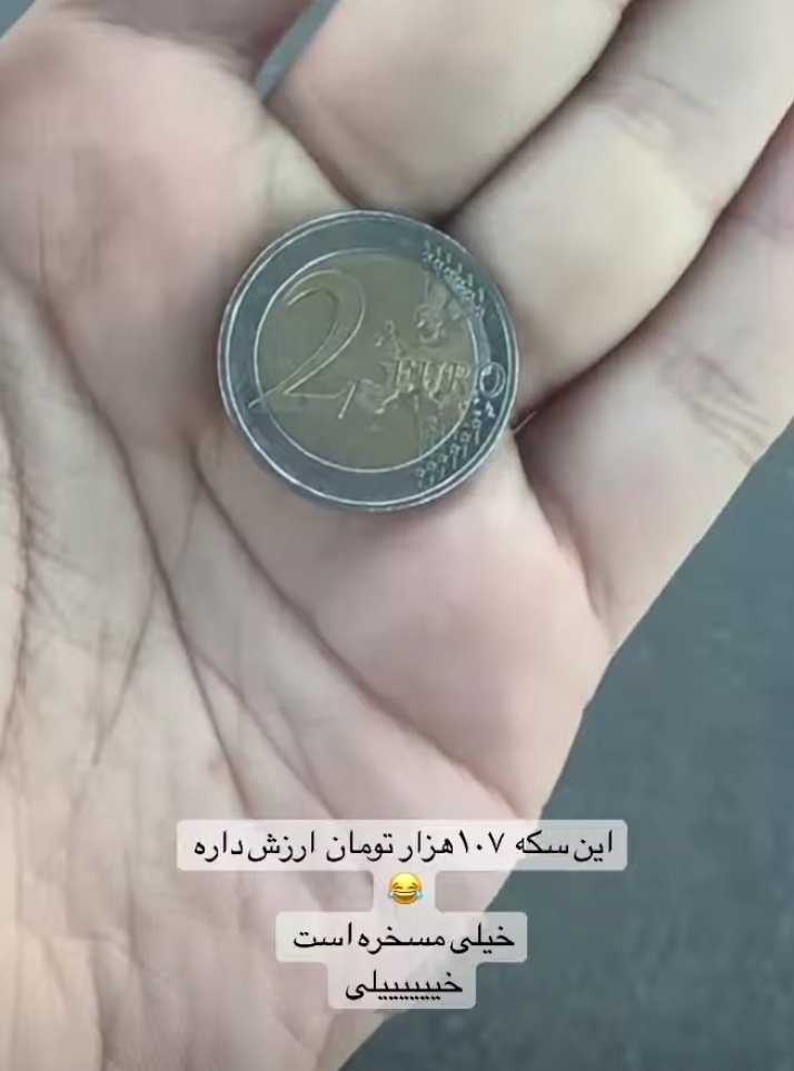 man__xojkl's tweet photo. مسخره اینه که مردم بازم چیزی نگن
مسخره اینه که مردم بازم خفه خون بگیرن
بخدا که ج.ا از سر بعضیا زیادم هست
#مهسا_امينی‌ https://t.co/D9wz1ze60b