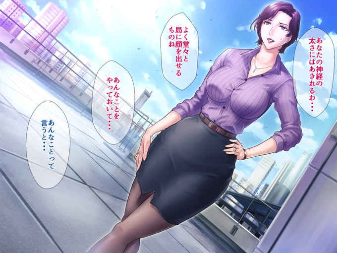 プライドの高いエリート熟女が若い男のチ〇ポにハマってしまう『某放送局アナウンサー九条愉理子総集編』販売中です～
https://t.co/aE45HSesjC 