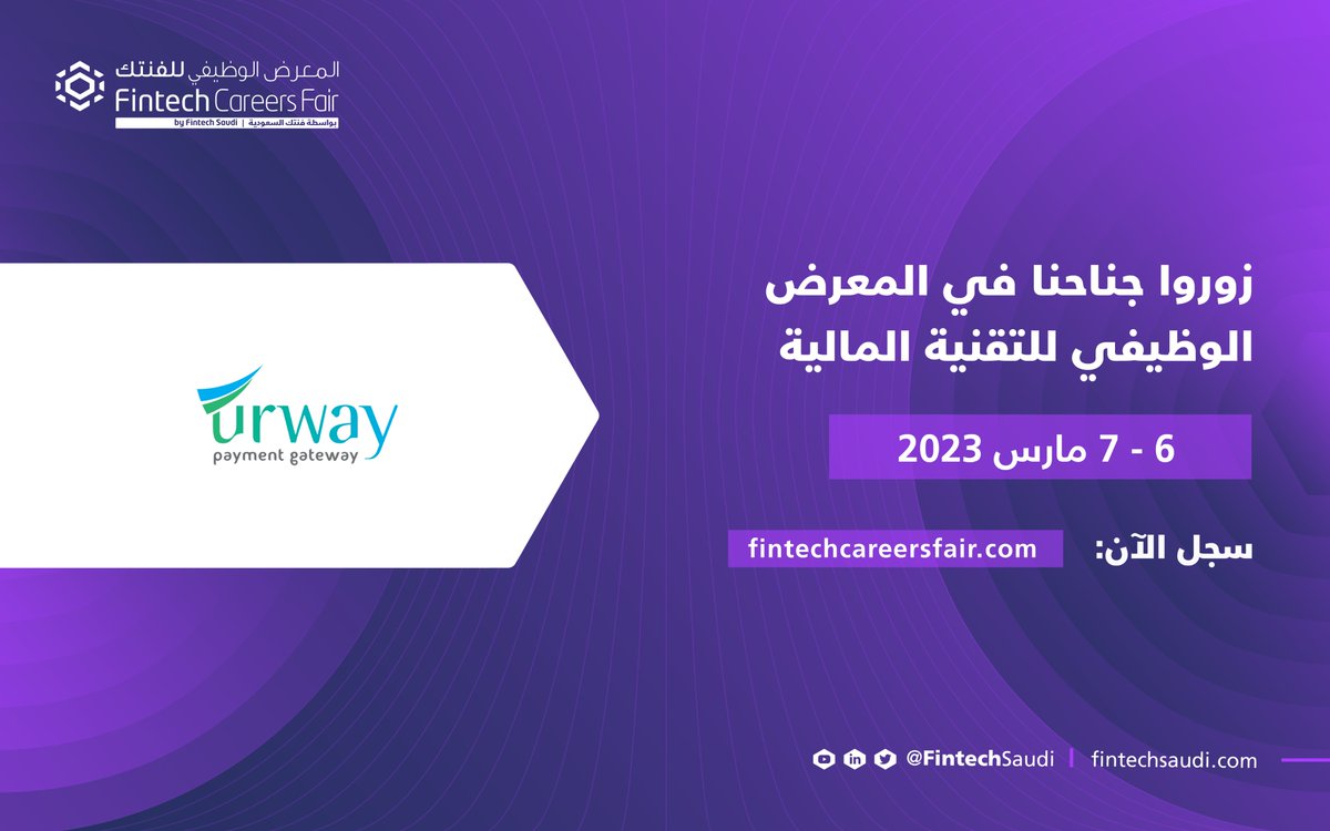 Urway tweet media