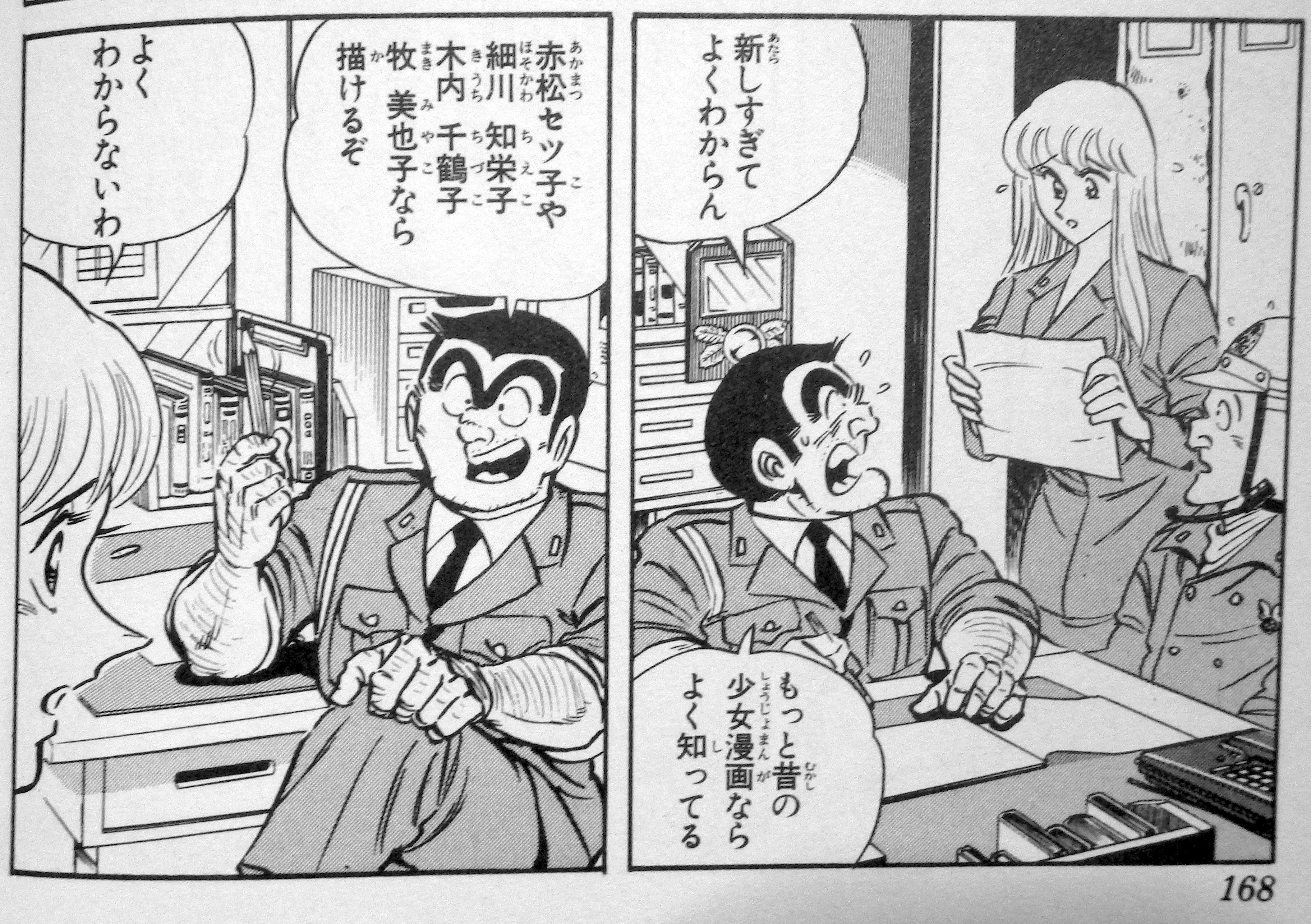 カードキャプターさくら×any FAM】友枝小学校 制服風ワンピース