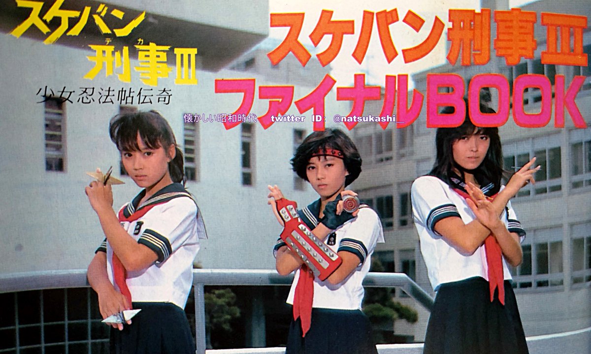 懐かしい昭和時代（女性） on X