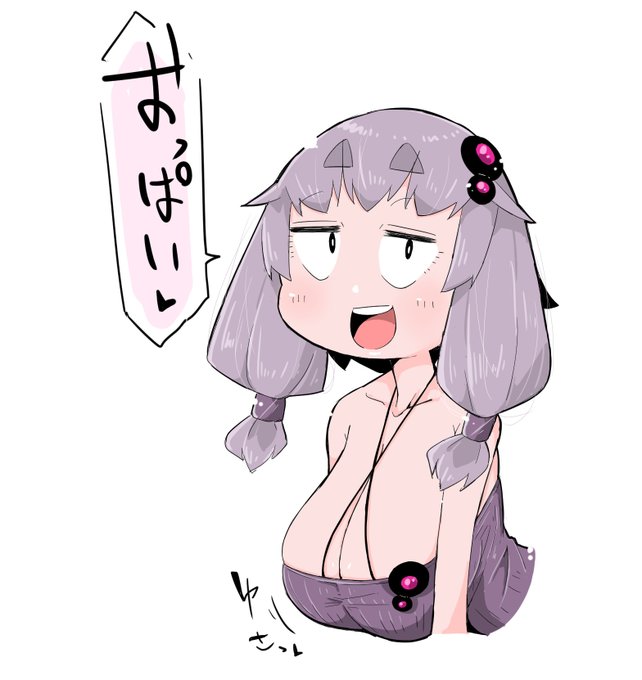 #長乳は長いから長乳っていうんだよ おっぱい 