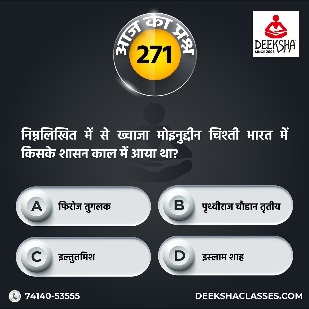 Deeksha Classes Competition Division (@ClassesDeeksha) / Posts / X