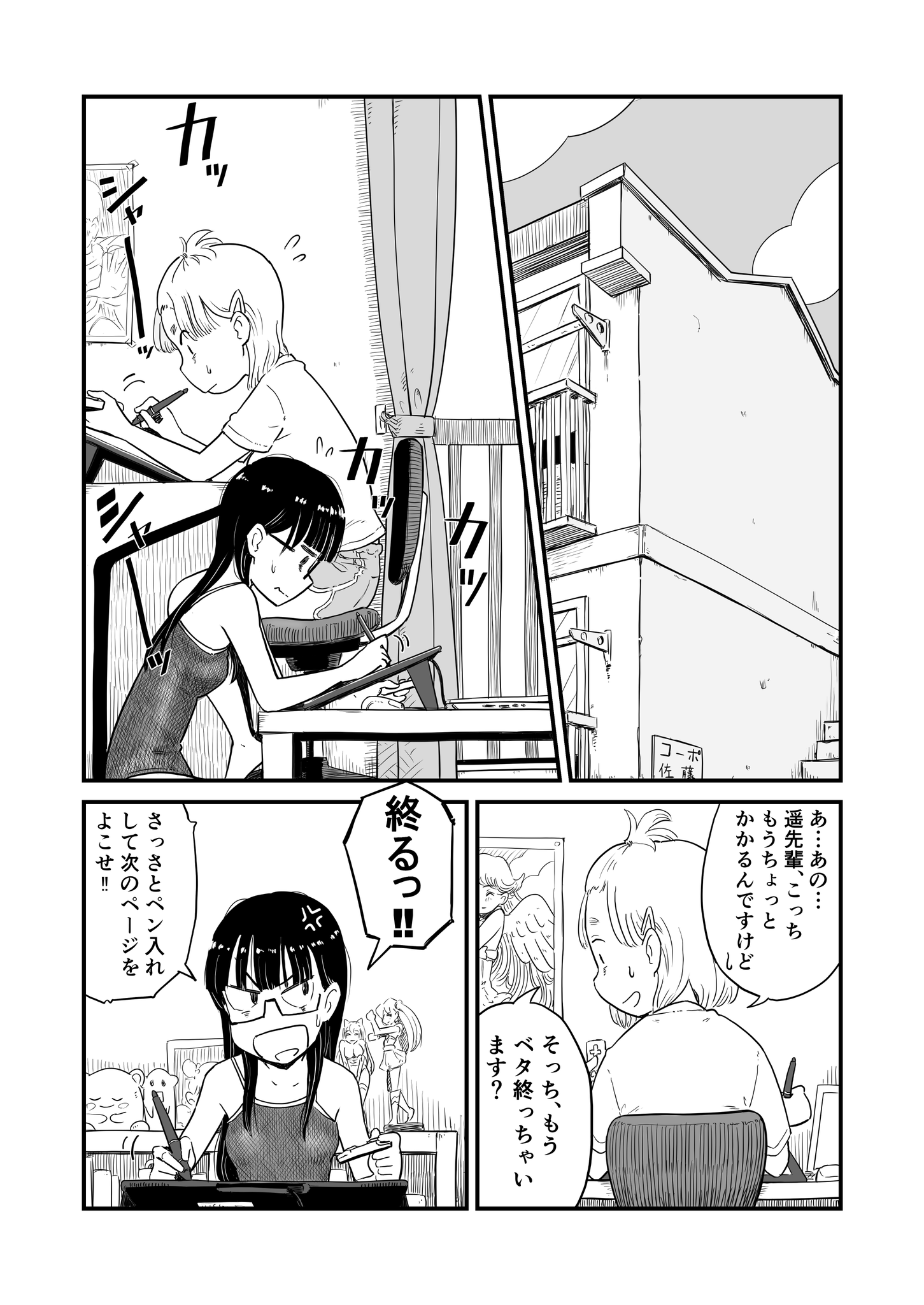 あねショタ　二次 『姉ちゃんは、おねショタ同人作家』は第1話～4話までPixivで読めます。（リンク先は第1話）  シリーズ登録して2話、3話と読みやすくなっています。もうちょっと閲覧伸びて欲しいので応援お願いします！ 現在第6話を執筆中で ...