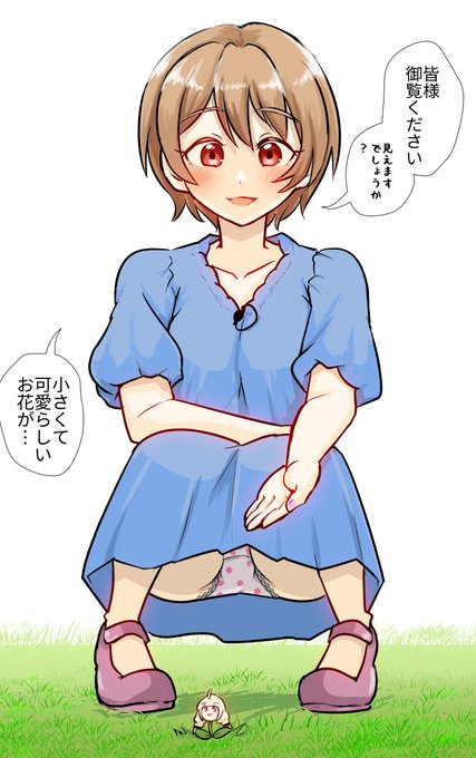 春の訪れをお届けするかずきさん 