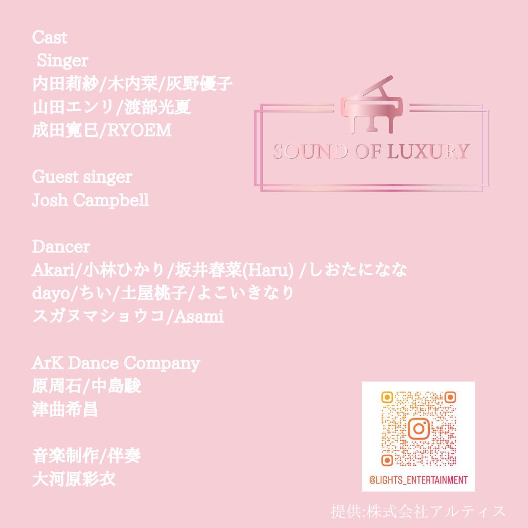 SoundofLuxury1's tweet photo. お待たせいたしました！！

最高に豪華な
出演者,ゲストの発表です💃🎙✨

チケット販売開始は
2023.3.4(sat)21:00〜
https://t.co/H06RjRcJe8

今後も様々な情報が発表されますので、
ぜひフォローして���ただき
続報をお待ちください💌

#サンラグ https://t.co/fPlOdH2q4K