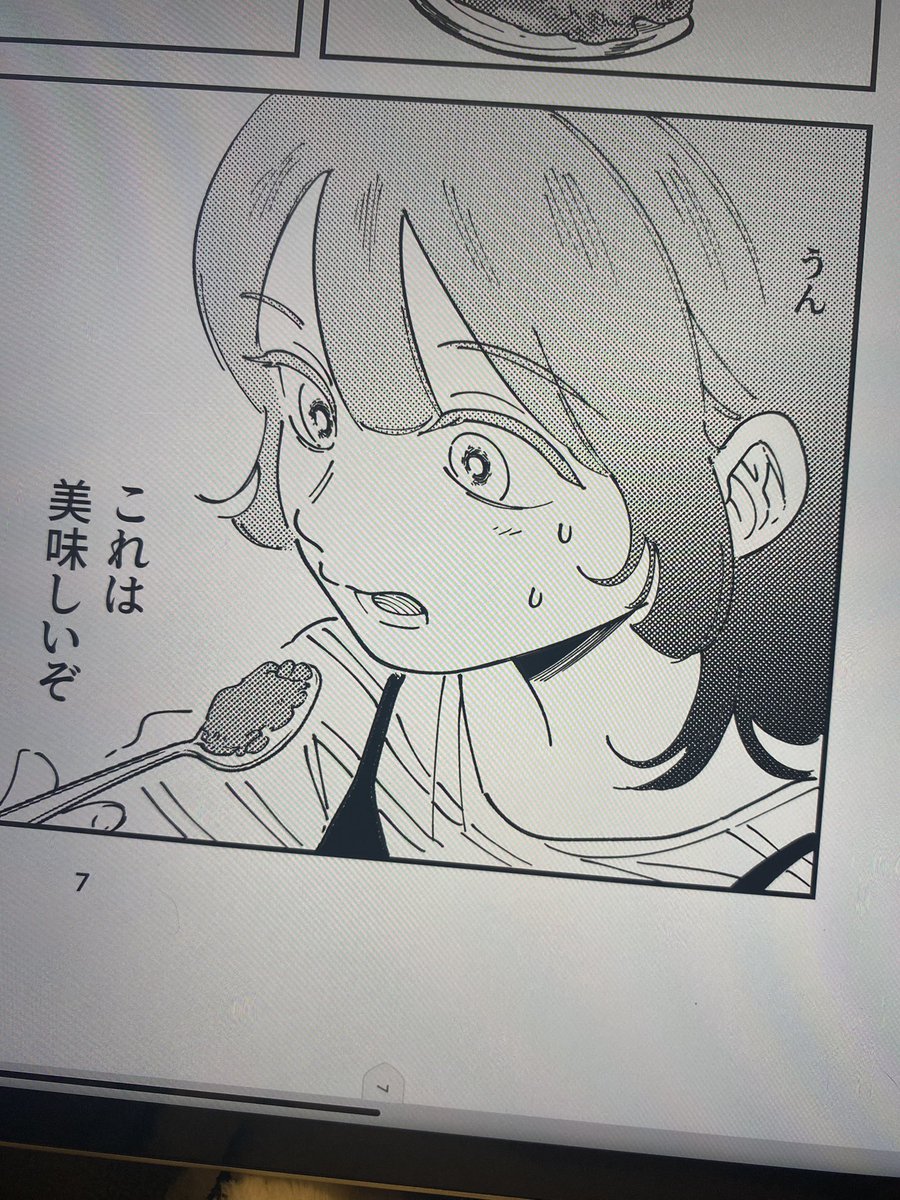 いつもグルメの読切が線細くなるから今回30から50に変えたけどちょうどいい気がする
dpi変わると細さも変わるから気を付けたい 