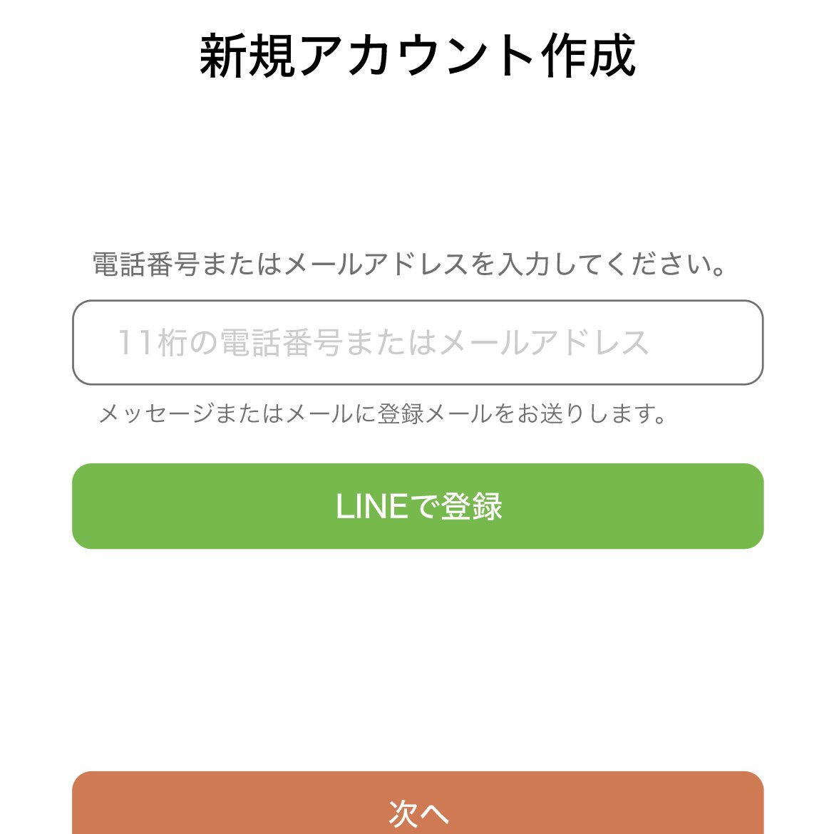 relipra_tw's tweet photo. 【レリプラの機能その⑦：LINE通知機能】
レリプラの通知を見逃すかも…と思っていませんか❓
なんと、LINE登録をするとLINEでレリプラ内の通知を受け取ることができます💕
LINEの他にも、メールで通知を受け取ることもできます😊
#専門学校 #専門学生 #専門学生と繋がりたい #フォロバ #フォロバ100 https://t.co/YVcnrsEmYE