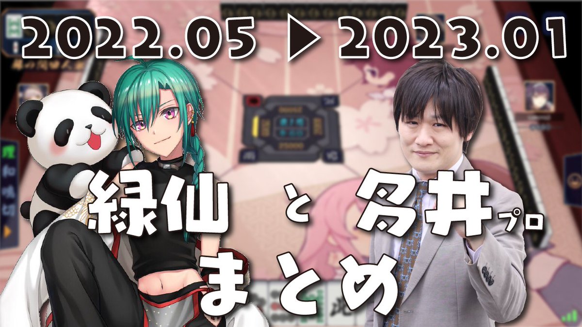 かっぱ🐼 tweet media