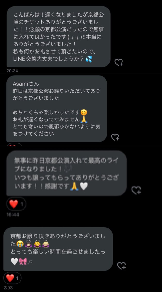 _____ldh88's tweet photo. ここで まとめてのお返事 で
申し訳ないですが …
みなさん 、こちらこそ
お取引 ありがとうございました 🫶

こういう ご連絡をくれる方 だと
譲って良かったなと思います 🐥 https://t.co/joCH8qQJvy