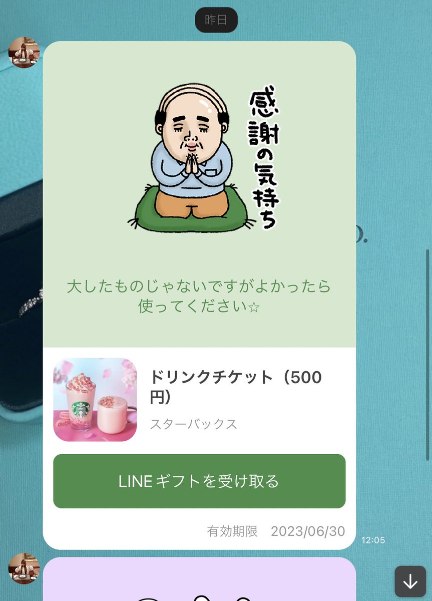 _____ldh88's tweet photo. ここで まとめてのお返事 で
申し訳ないですが …
みなさん 、こちらこそ
お取引 ありがとうございました 🫶

こういう ご連絡をくれる方 だと
譲って良かったなと思います 🐥 https://t.co/joCH8qQJvy