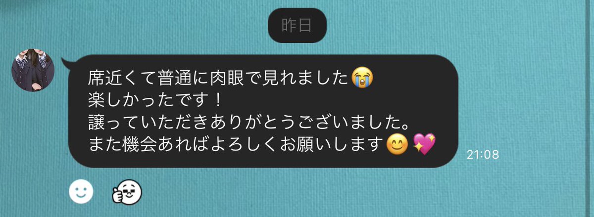 _____ldh88's tweet photo. ここで まとめてのお返事 で
申し訳ないですが …
みなさん 、こちらこそ
お取引 ありがとうございました 🫶

こういう ご連絡をくれる方 だと
譲って良かったなと思います 🐥 https://t.co/joCH8qQJvy
