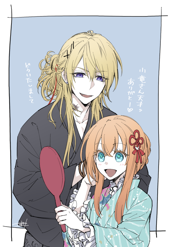 #見た人もなにか無言で2人組をあげる 