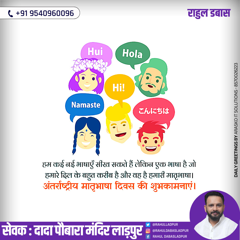 RahulLadpur's tweet photo. https://t.co/B1JGq8fA61