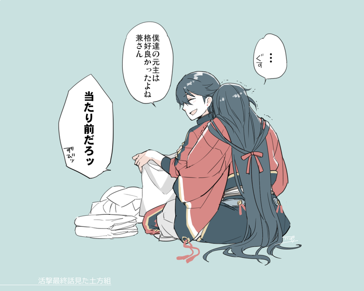 #見た人もなにか無言で2人組をあげる 